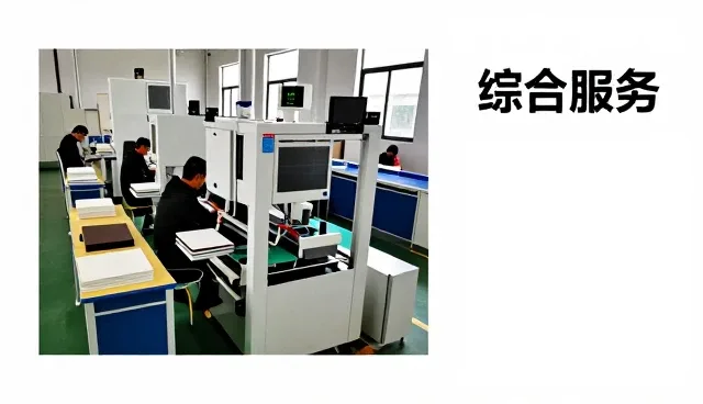 在线教学平台